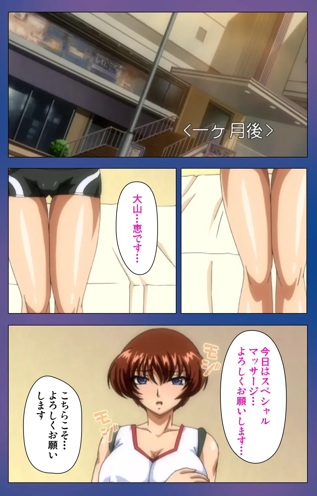 Binkan Athlete Special complete ban Fhentai - Page 18