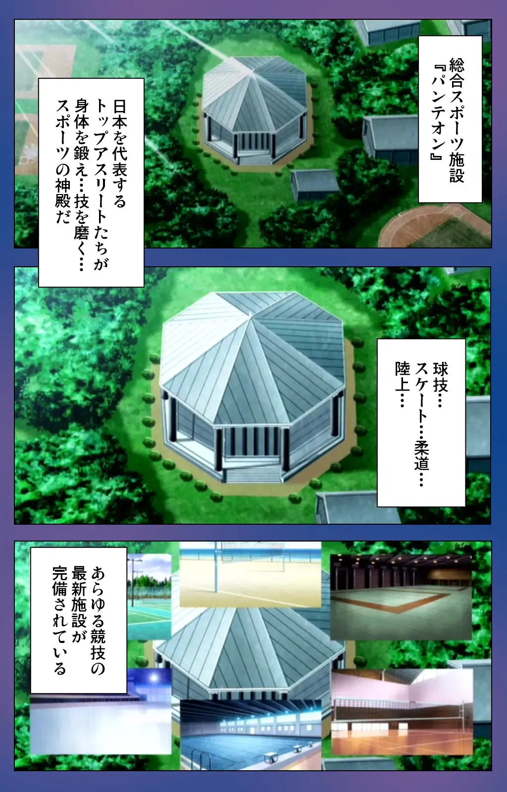 Binkan Athlete Special complete ban Fhentai - Page 3