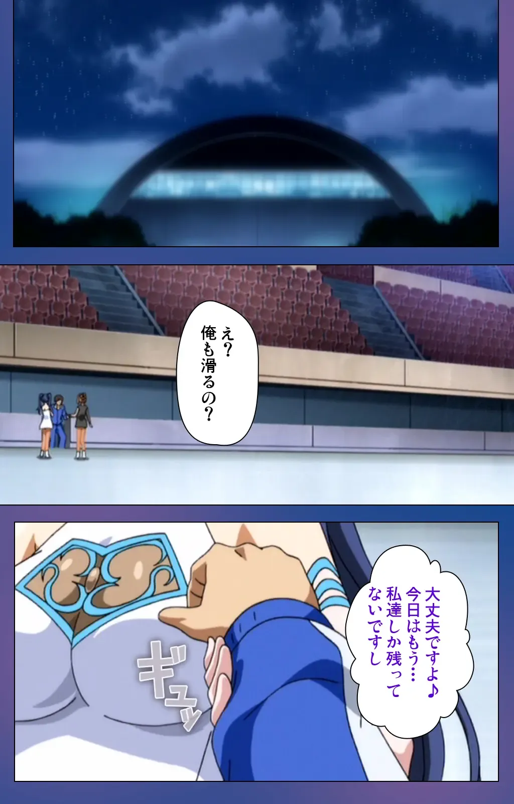 Binkan Athlete Special complete ban Fhentai - Page 57