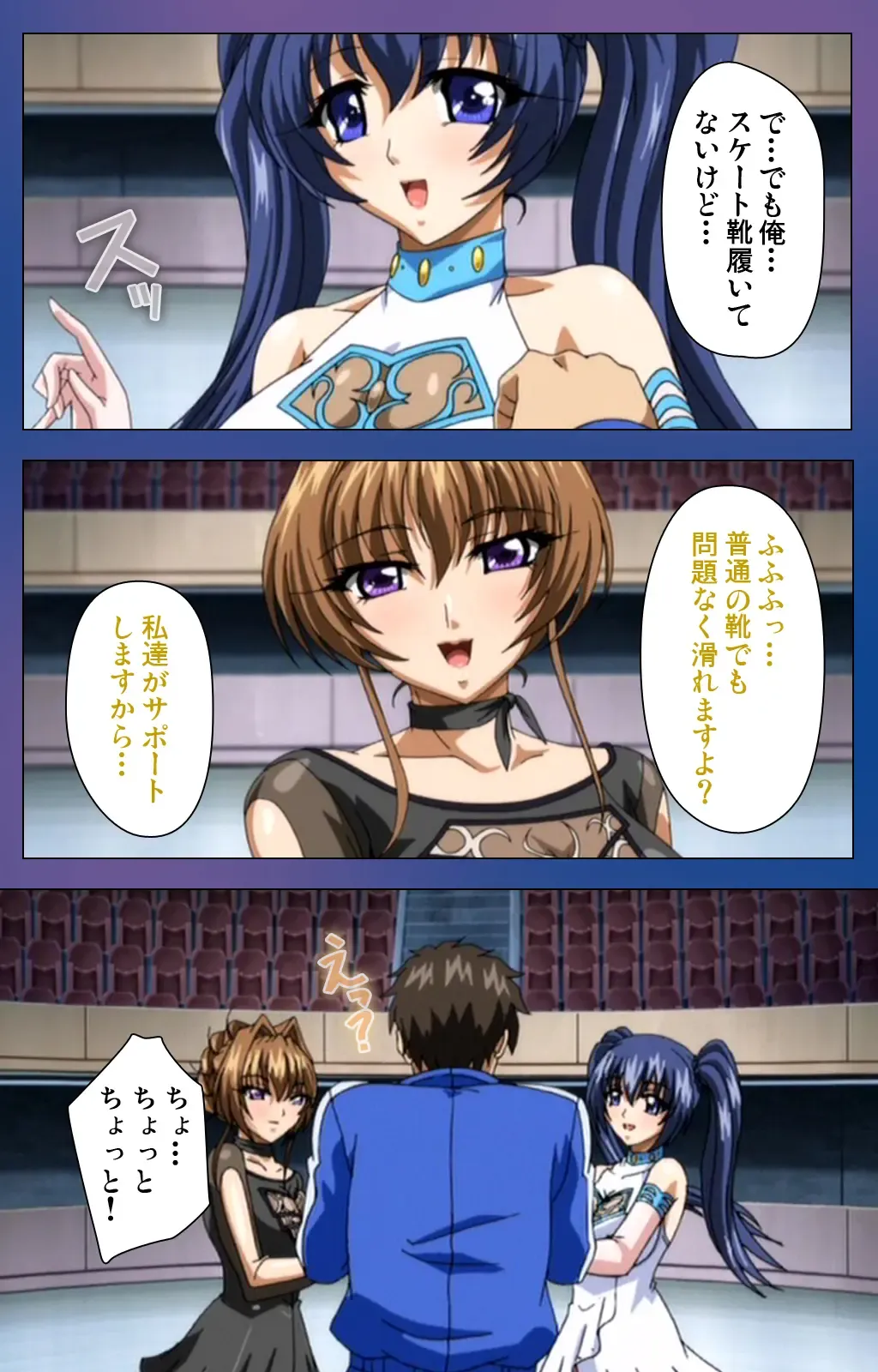 Binkan Athlete Special complete ban Fhentai - Page 58