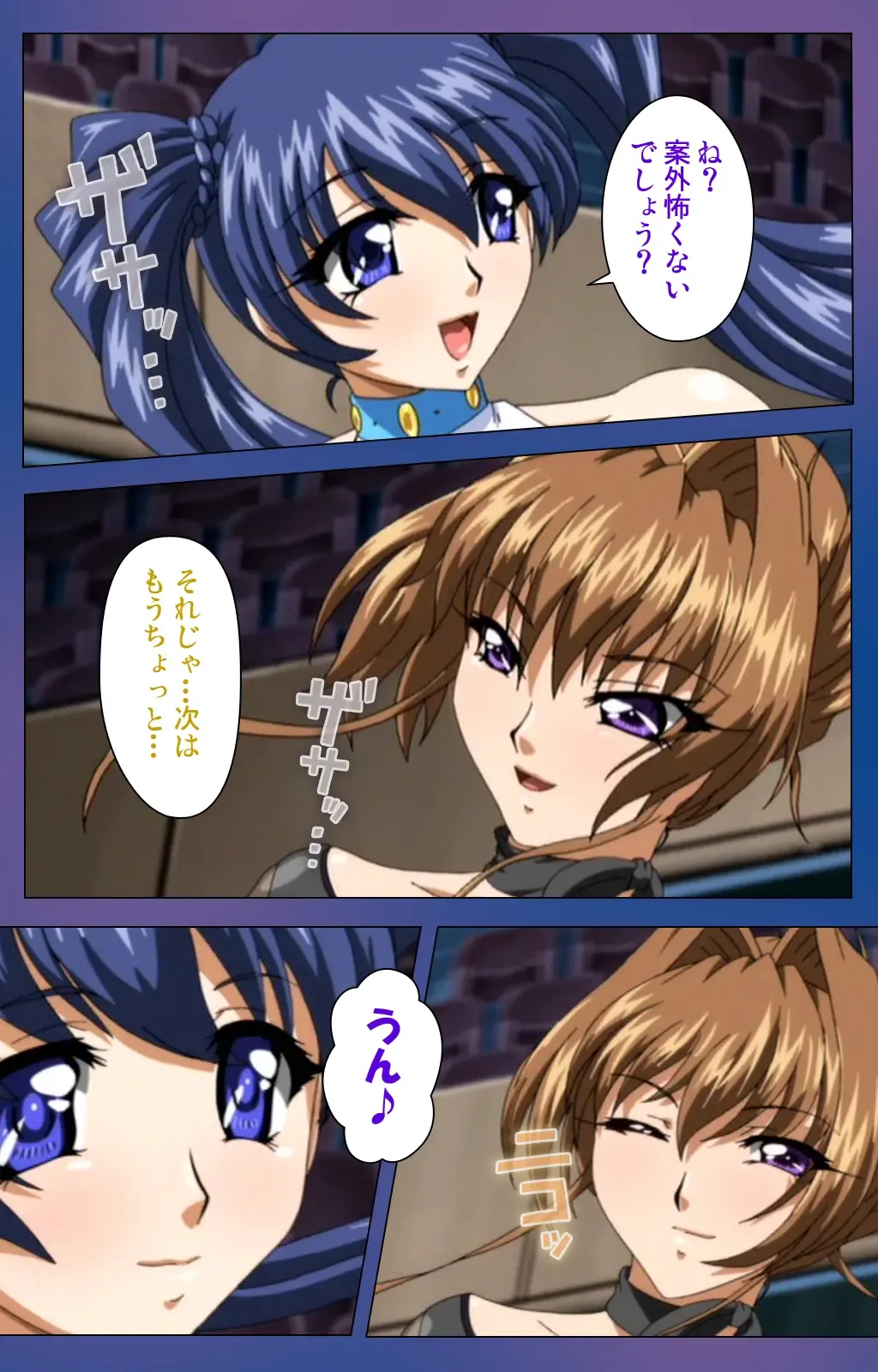 Binkan Athlete Special complete ban Fhentai - Page 60