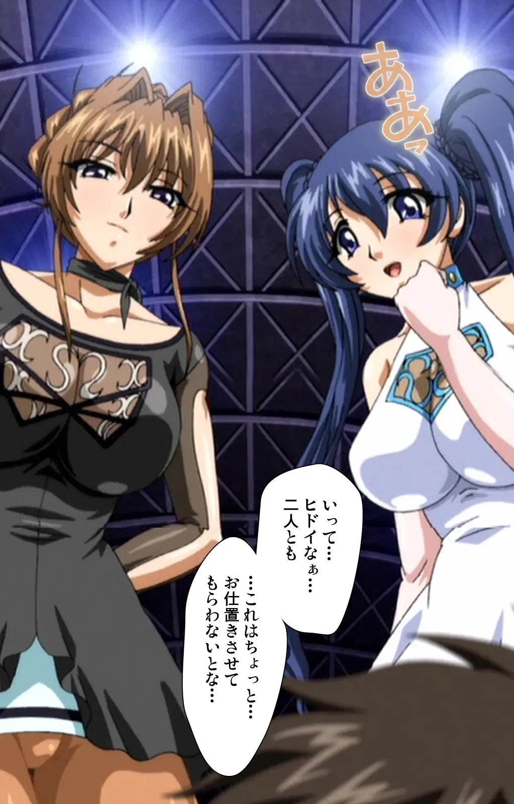 Binkan Athlete Special complete ban Fhentai - Page 64