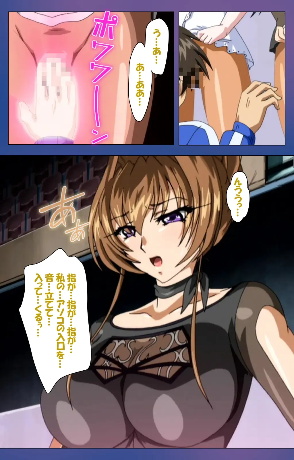 Binkan Athlete Special complete ban Fhentai - Page 67