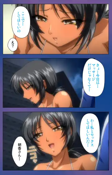 Binkan Athlete Special complete ban Fhentai - Page 100