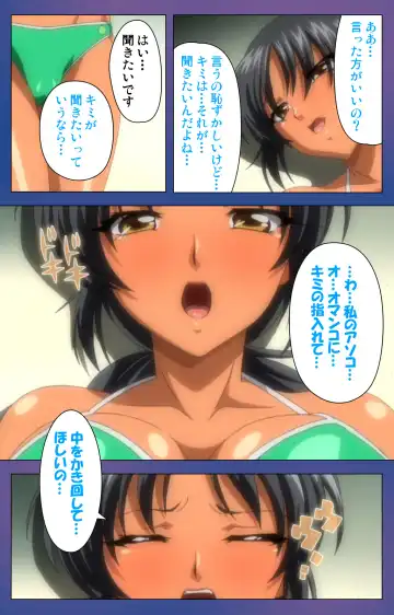 Binkan Athlete Special complete ban Fhentai - Page 102