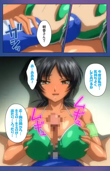 Binkan Athlete Special complete ban Fhentai - Page 107