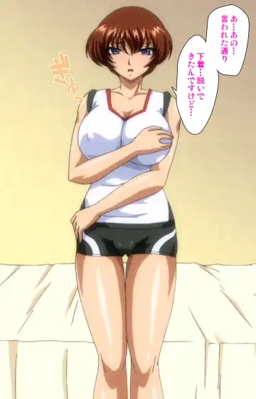 Binkan Athlete Special complete ban Fhentai - Page 19