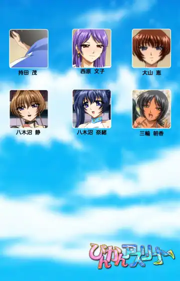 Binkan Athlete Special complete ban Fhentai - Page 2