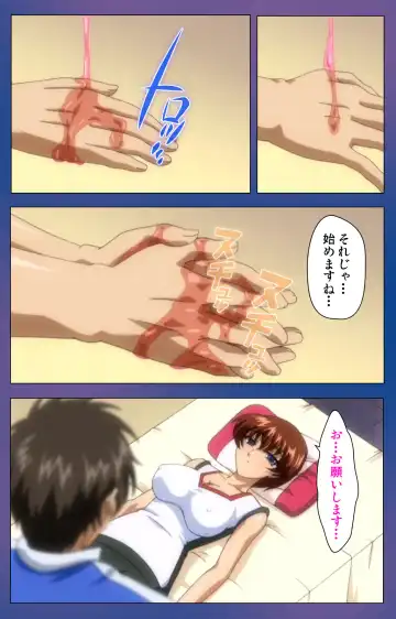 Binkan Athlete Special complete ban Fhentai - Page 21