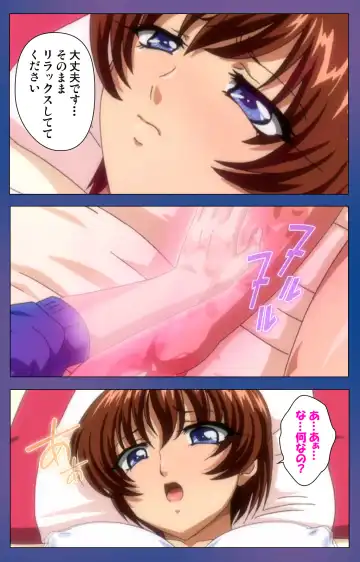 Binkan Athlete Special complete ban Fhentai - Page 23