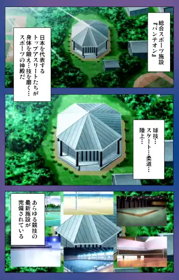 Binkan Athlete Special complete ban Fhentai - Page 3