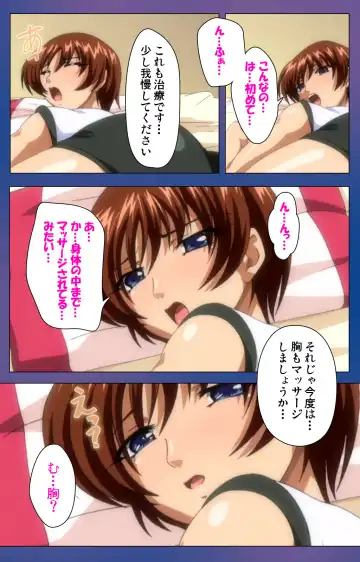 Binkan Athlete Special complete ban Fhentai - Page 33