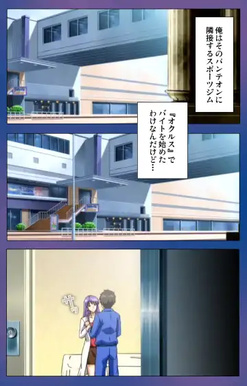 Binkan Athlete Special complete ban Fhentai - Page 4