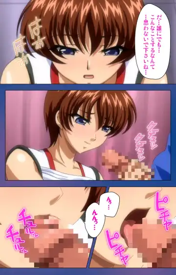 Binkan Athlete Special complete ban Fhentai - Page 50