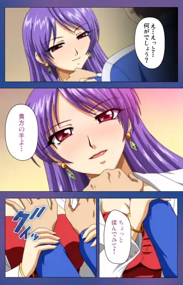 Binkan Athlete Special complete ban Fhentai - Page 6