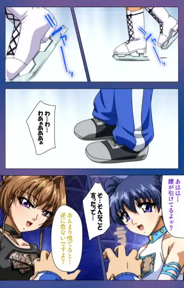 Binkan Athlete Special complete ban Fhentai - Page 61