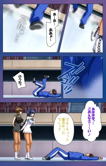 Binkan Athlete Special complete ban Fhentai - Page 63