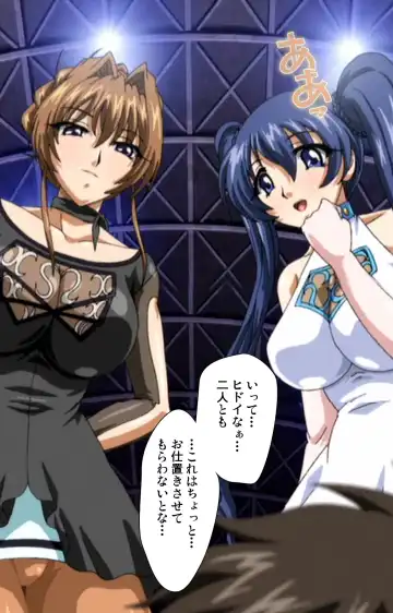 Binkan Athlete Special complete ban Fhentai - Page 64