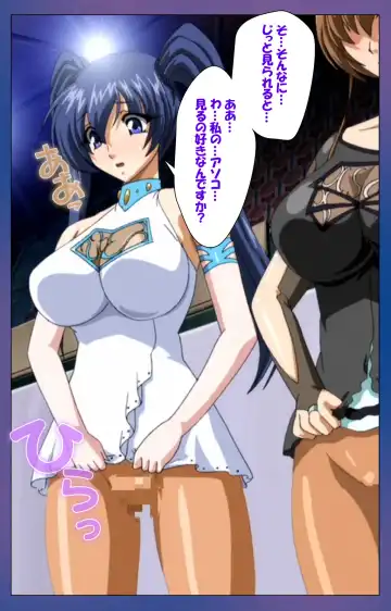 Binkan Athlete Special complete ban Fhentai - Page 66