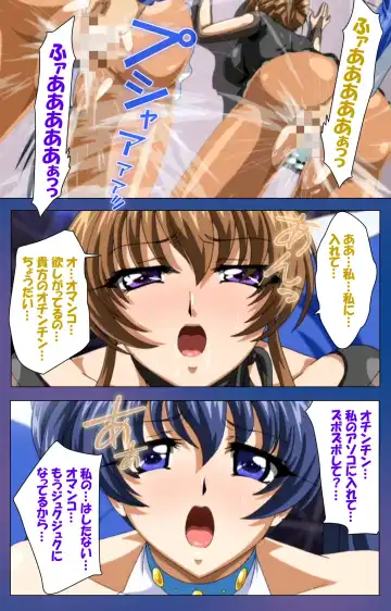 Binkan Athlete Special complete ban Fhentai - Page 78