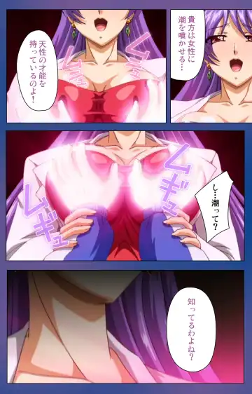 Binkan Athlete Special complete ban Fhentai - Page 8