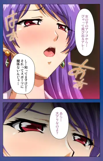 Binkan Athlete Special complete ban Fhentai - Page 9