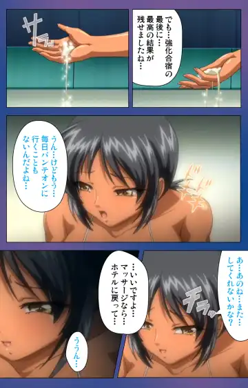 Binkan Athlete Special complete ban Fhentai - Page 99