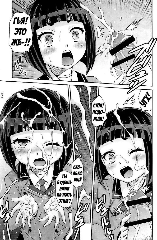 [Kyouichirou] Otome no Shimoneta Hon | Книга пошлых шуток Отомэ Fhentai.net - Page 7