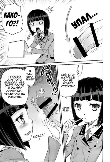 [Kyouichirou] Otome no Shimoneta Hon | Книга пошлых шуток Отомэ Fhentai.net - Page 3