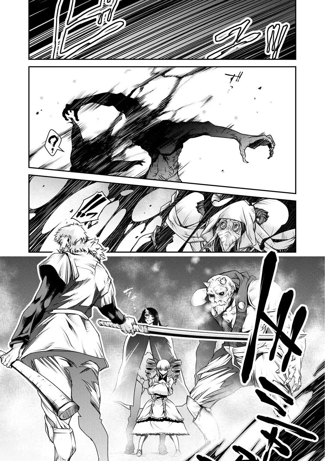 [Akae Shirou] Ingan Giga Ch. 4 Fhentai - Page 18