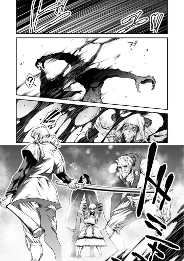 [Akae Shirou] Ingan Giga Ch. 4 Fhentai - Page 18