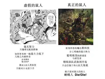 [Akae Shirou] Ingan Giga Ch. 4 Fhentai - Page 37