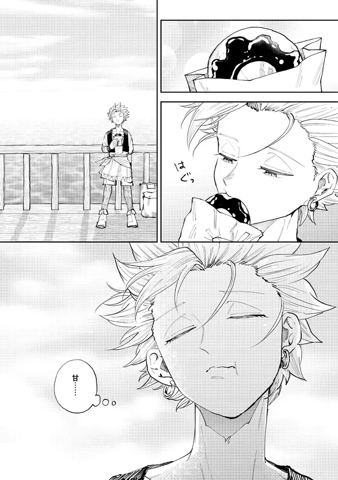 [Bov] Rental Kamyu-kun 7 day（END） Fhentai - Page 16