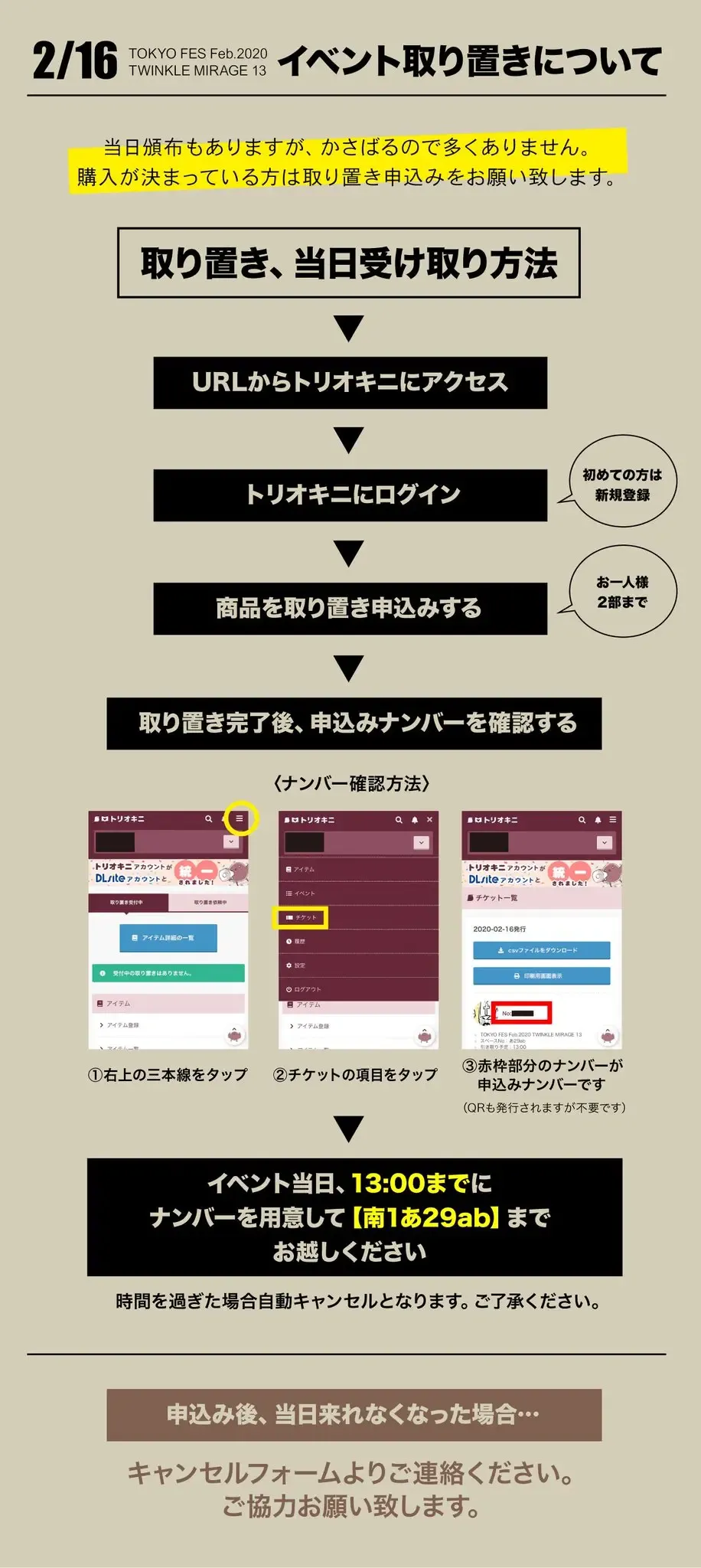 [Bov] Rental Kamyu-kun 7 day（END） Fhentai - Page 23