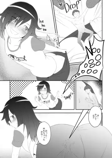 [Anoni-chan] ]It's YOUR fault I'm not popular! | Watashi ga Motenai no wa OMAERA ga Warui! Fhentai.net - Page 2