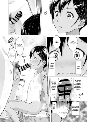 [Malcorond] Meikko na Shoujo no Ehon Chapter 1 Fhentai - Page 5