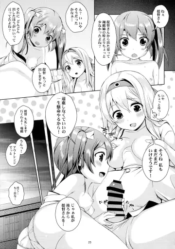 [Saitou Miya] Shoukaku Zuikaku no Gohoushi Maintenance Fhentai - Page 24