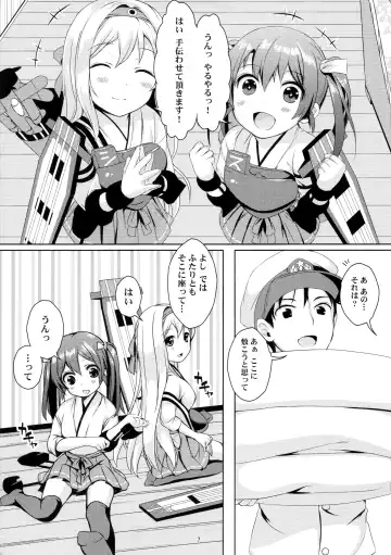 [Saitou Miya] Shoukaku Zuikaku no Gohoushi Maintenance Fhentai - Page 6