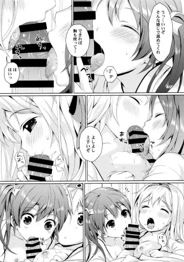 [Saitou Miya] Shoukaku Zuikaku no Gohoushi Maintenance Fhentai - Page 8