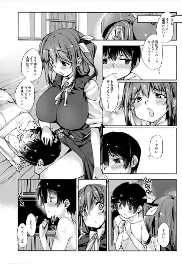 [Nigesapo] Ai ga Tsuyome na Daiyousei Onee-san ni Dokusen Sarechaimashita.... Fhentai.net - Page 15