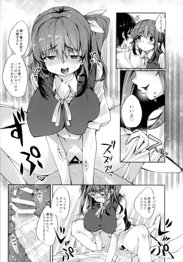 [Nigesapo] Ai ga Tsuyome na Daiyousei Onee-san ni Dokusen Sarechaimashita.... Fhentai.net - Page 4