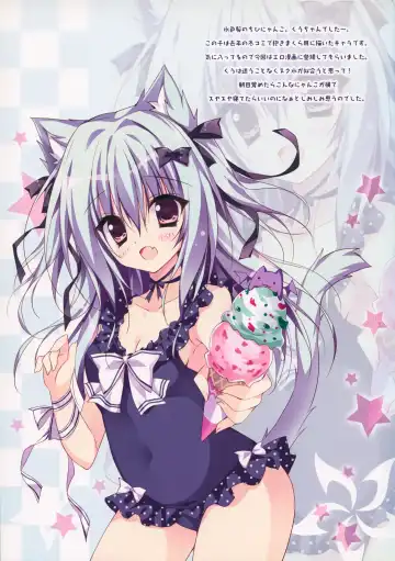 [Herurun] Cat on the Beach Fhentai - Page 17