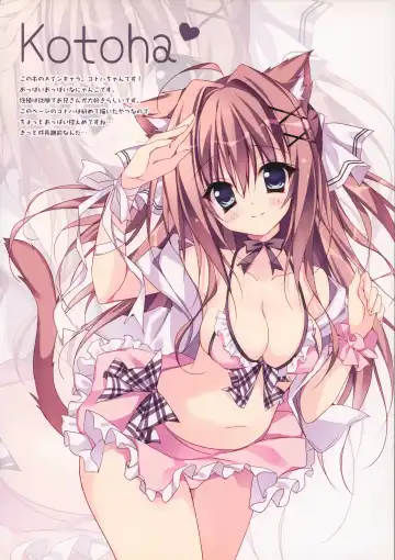 [Herurun] Cat on the Beach Fhentai - Page 4