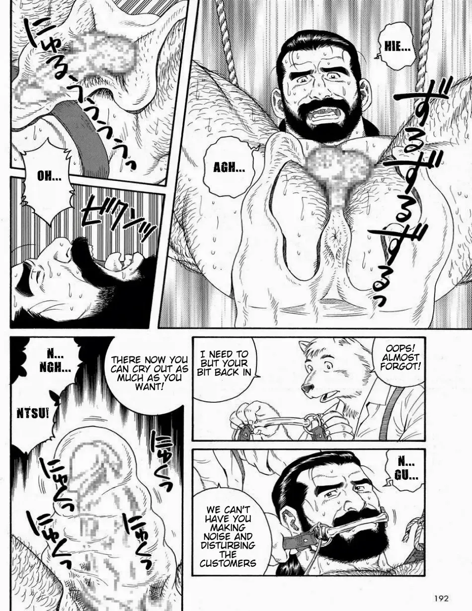 [Tagame Gengoroh] Beasts & Livestock 1 Fhentai.net - Page 14