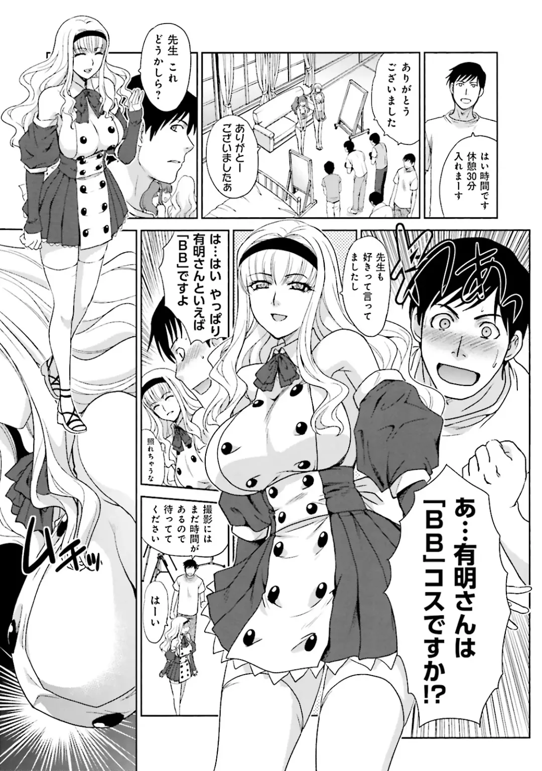 [Itaba Hiroshi] Datsuota shite wa Mita Mono no 1 Fhentai - Page 141