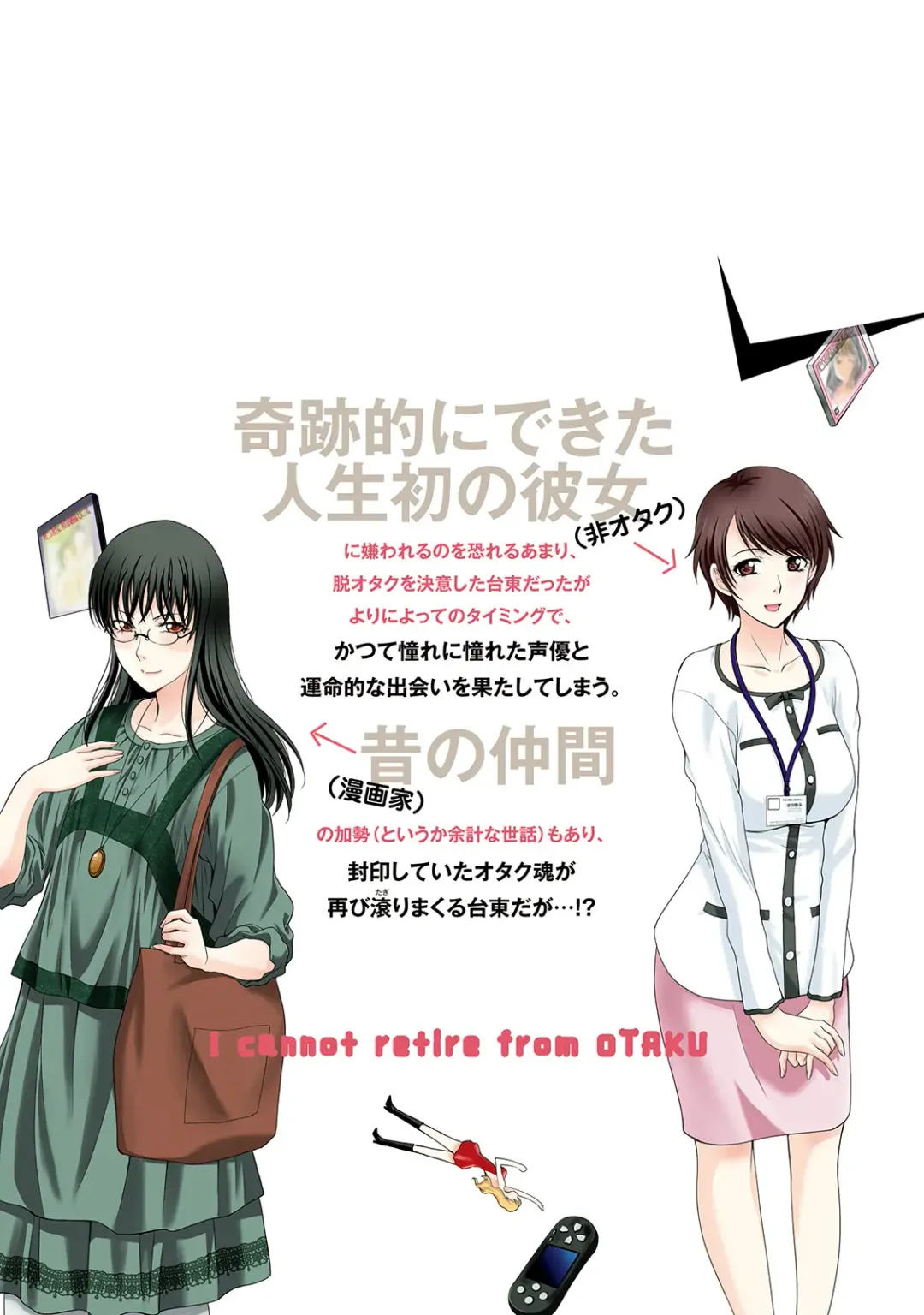 [Itaba Hiroshi] Datsuota shite wa Mita Mono no 1 Fhentai - Page 196