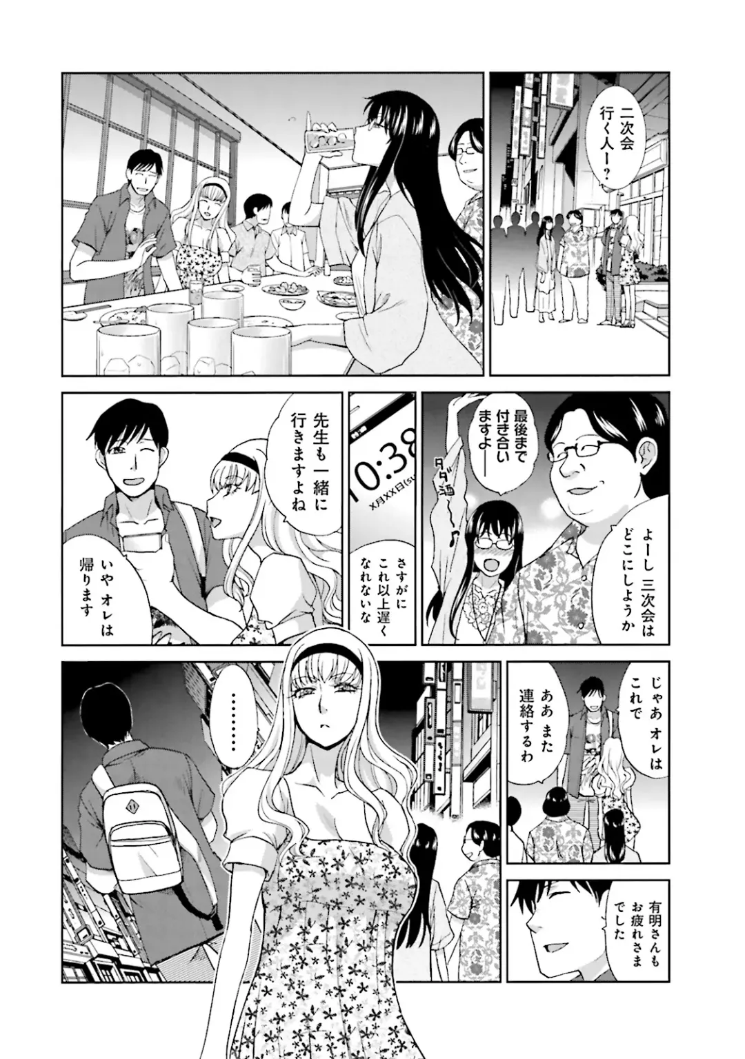 [Itaba Hiroshi] Datsuota shite wa Mita Mono no 1 Fhentai - Page 38