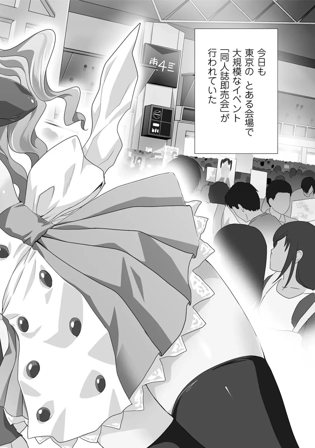 [Itaba Hiroshi] Datsuota shite wa Mita Mono no 1 Fhentai - Page 6