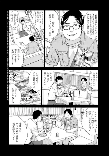 [Itaba Hiroshi] Datsuota shite wa Mita Mono no 1 Fhentai - Page 10