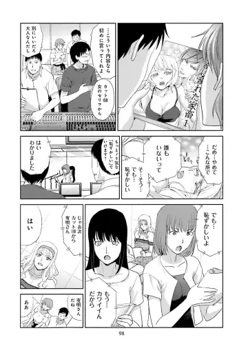 [Itaba Hiroshi] Datsuota shite wa Mita Mono no 1 Fhentai - Page 100